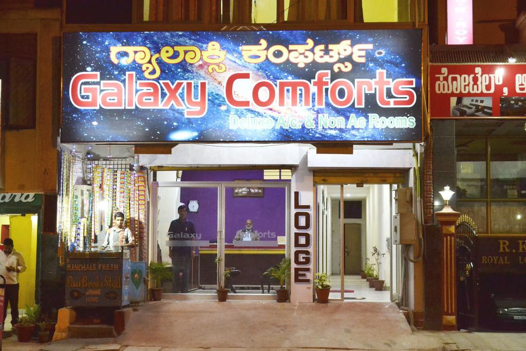 Galaxy Comforts Hotel Mysore Exterior photo