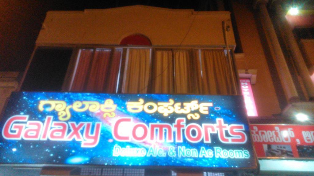 Galaxy Comforts Hotel Mysore Exterior photo