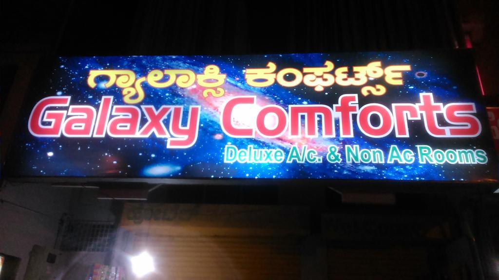 Galaxy Comforts Hotel Mysore Exterior photo