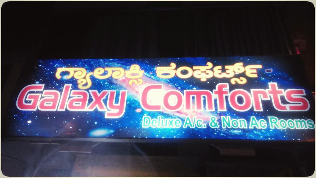 Galaxy Comforts Hotel Mysore Exterior photo